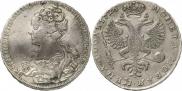 1 рубль 1726 года