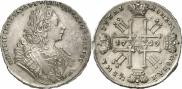 1 rouble 1729 year