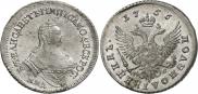 Polupoltinnik 1756 year
