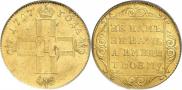 1 червонец 1797 года