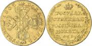 5 roubles 1805 year