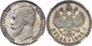 1 rouble 1904 year