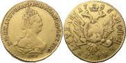 2 roubles 1785 year