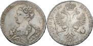 1 rouble 1726 year