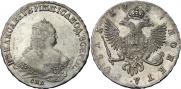 1 рубль 1747 года