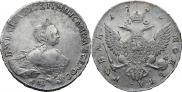 1 rouble 1755 year