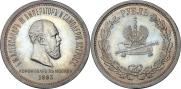 1 рубль 1883 года