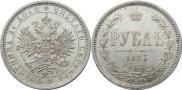 1 рубль 1883 года