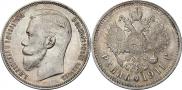 1 rouble 1911 year