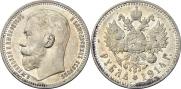 1 rouble 1914 year
