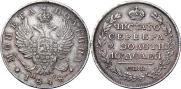 Poltina 1818 year