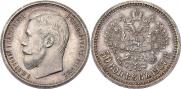 50 kopecks 1907 year