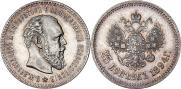 25 копеек 1894 года