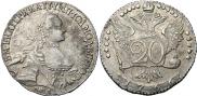 20 kopecks 1766 year