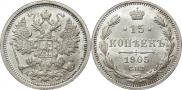 15 kopecks 1905 year