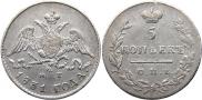 5 kopecks 1831 year