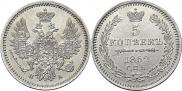5 kopecks 1852 year