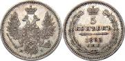 5 kopecks 1853 year