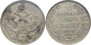 20 kopecks - 40 groszy 1850 year