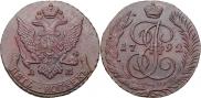 5 kopecks 1792 year