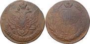 5 копеек 1796 года