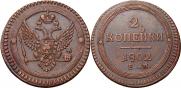 2 kopecks 1802 year