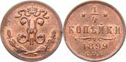 1/4 kopeck 1899 year