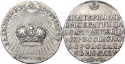 Token Coin 1762 year
