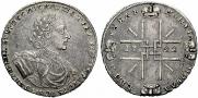 1 rouble 1722 year