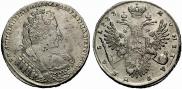 1 рубль 1733 года