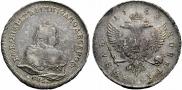 1 рубль 1742 года