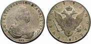 1 rouble 1796 year