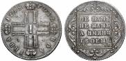 Poltina 1798 year