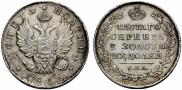 Poltina 1818 year