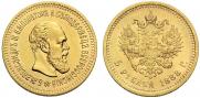 5 roubles 1888 year