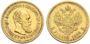 5 roubles 1888 year