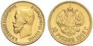 10 рублей 1902 года