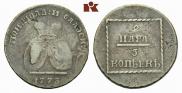 2 paras - 3 kopecks 1773 year