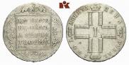 1 рубль 1801 года