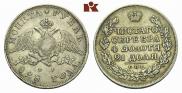 1 рубль 1828 года