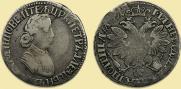 Poltina 1704 year