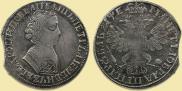 1 рубль 1705 года