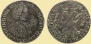 Полтина 1705 года
