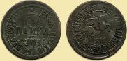 1 kopeck 1707 year