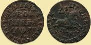 1 копейка 1713 года