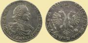 1 rouble 1718 year