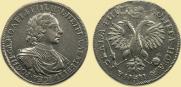1 rouble 1718 year