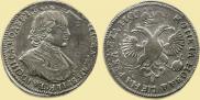 1 rouble 1719 year