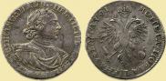 1 rouble 1719 year
