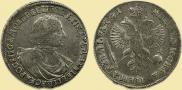 1 рубль 1719 года